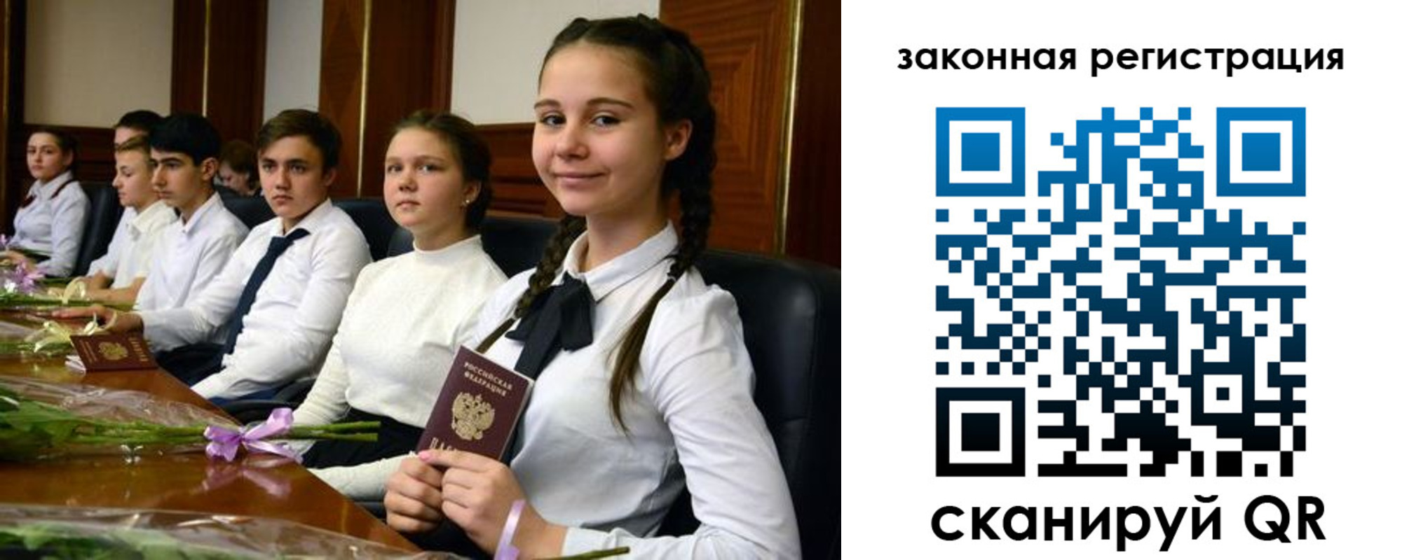 временная регистрация собственник в Петровске