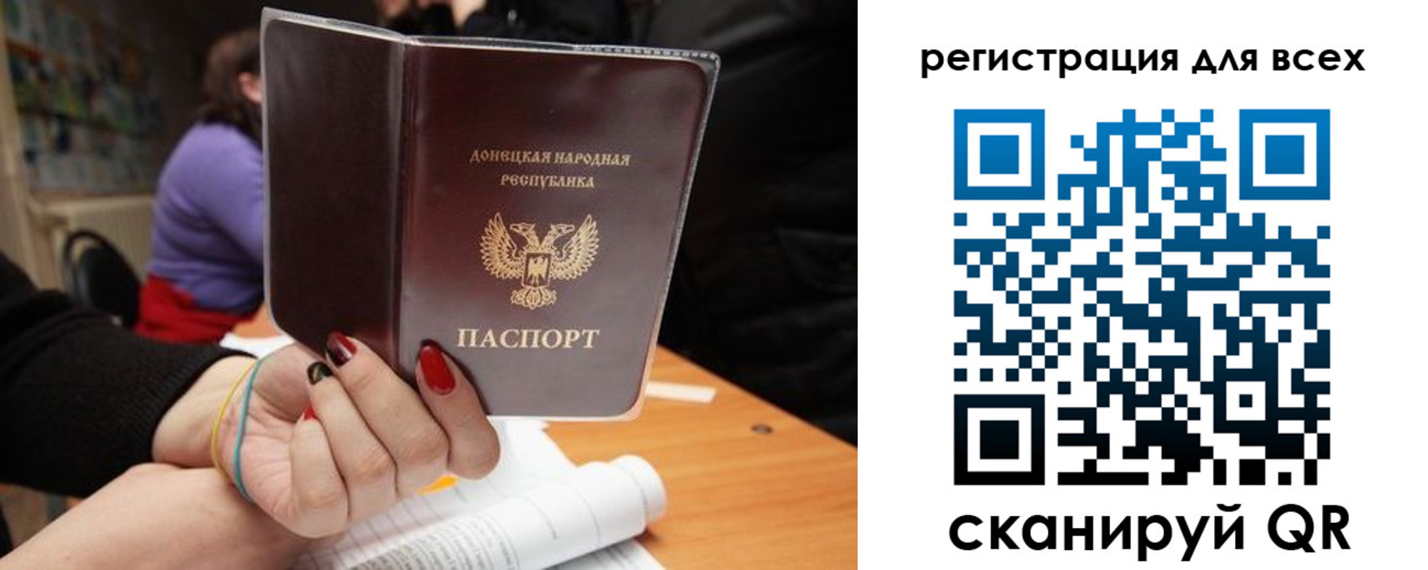 прописка поиск в Петровске