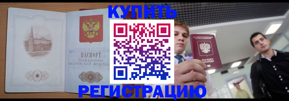 найти адрес прописки в Петровске